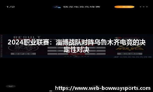 宝威体育APP