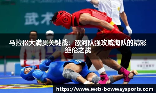 宝威体育官网