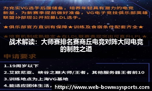 宝威体育平台