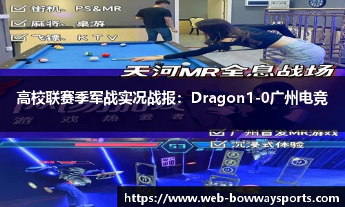 宝威体育平台