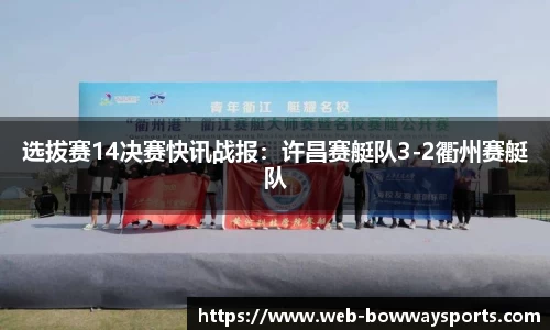宝威体育官网