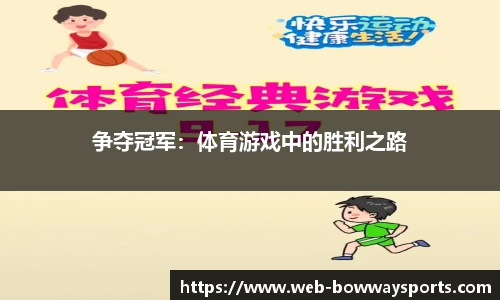 宝威体育APP