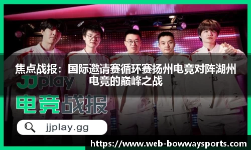宝威体育APP