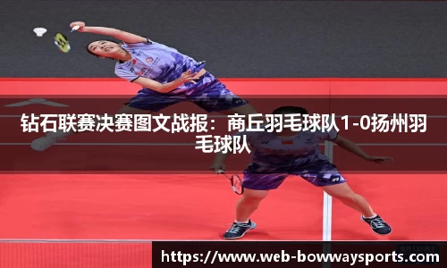 宝威体育平台