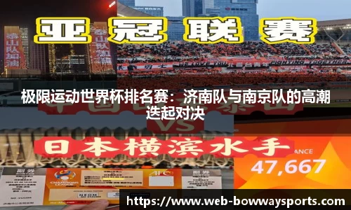 宝威体育官网