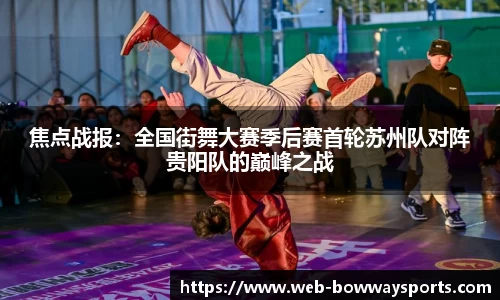 宝威体育官网