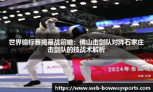 宝威体育平台