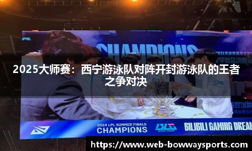 宝威体育官网