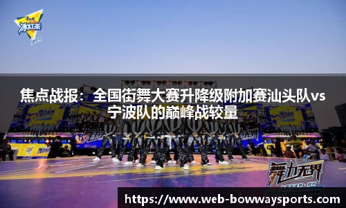 宝威体育平台