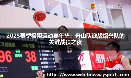宝威体育官网