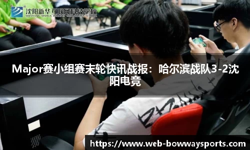 宝威体育官网