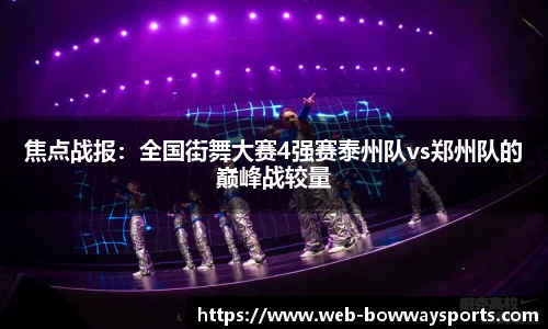 宝威体育