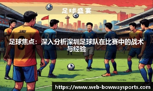 宝威体育官网