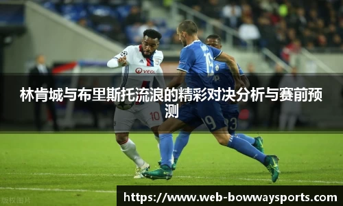 宝威体育平台